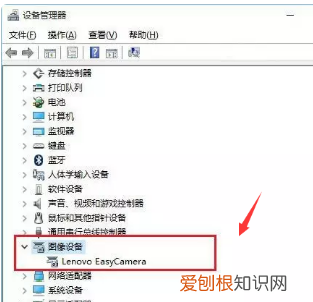 电脑摄像头怎么打开，电脑要怎么开启摄像头
