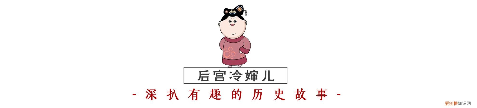 德妃娘娘大排行
