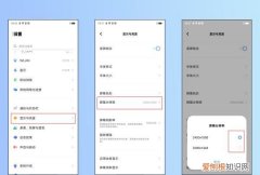 手机屏幕分辨率在哪里调，手机如何智能调节屏幕分辨率