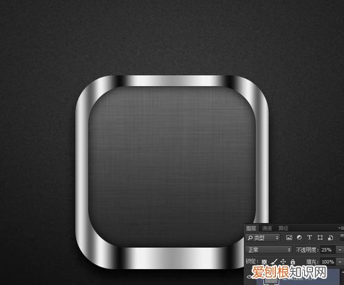 PS应该怎样才可以做出金属光泽