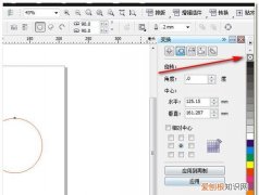 cdr居中对齐怎么样进行操作