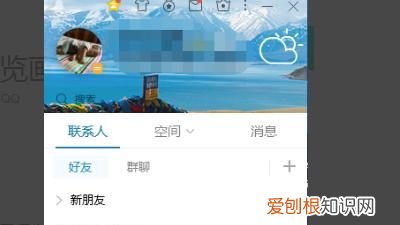 电脑应该怎么样打开摄像头