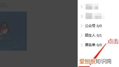 电脑应该怎么样打开摄像头