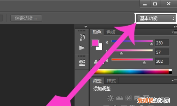 ps怎么做逐帧动画，ps时间轴怎么样制作帧动画