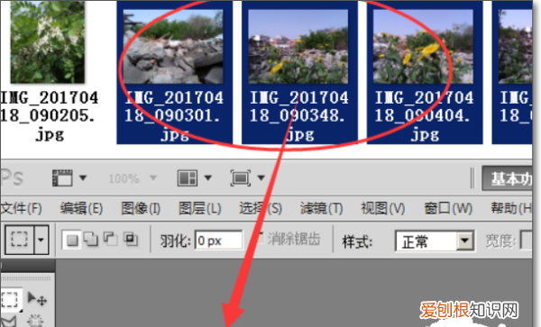 ps怎么做逐帧动画，ps时间轴怎么样制作帧动画