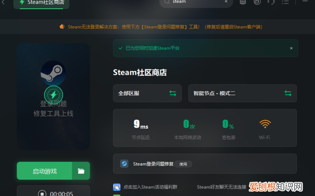 steam登录不上去怎么办,steam游戏管家为啥老是登录不上
