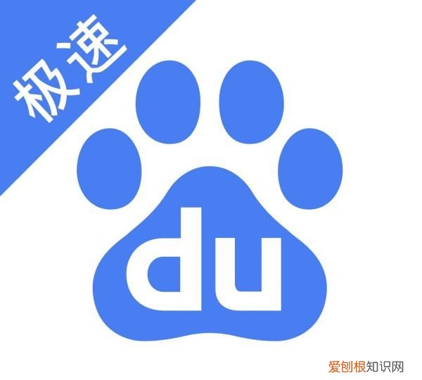 百度极速版怎么设置夜间模式,百度极速版我要睡了在哪里点