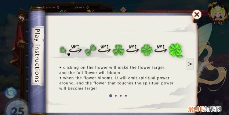 花妖物语dlc怎么下载