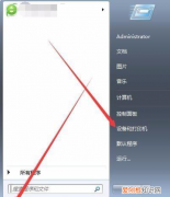 epson打印机驱动安装