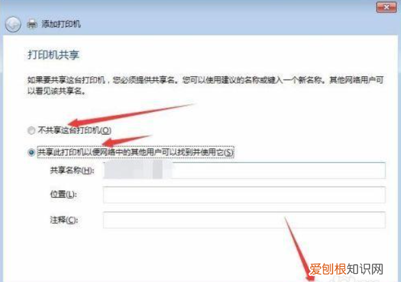 epson打印机驱动安装