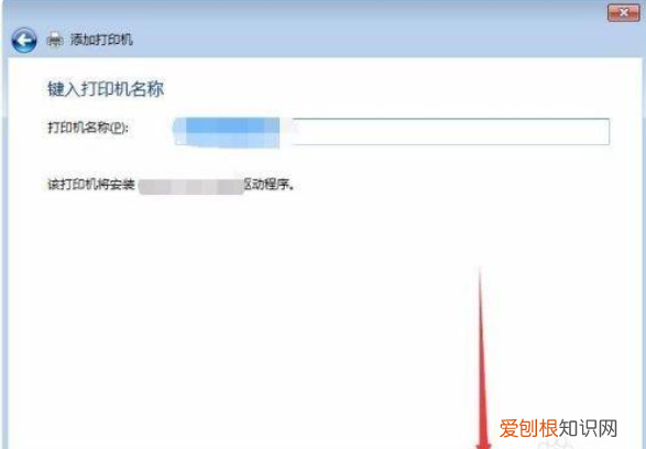 epson打印机驱动安装