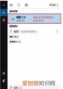 如何用键盘截图，如何用电脑键盘截屏