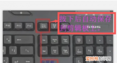 如何截图全屏，如何才可以在电脑上截全屏