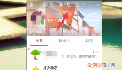 怎么样才能发qq邮箱，怎么给别人发qq邮箱号码