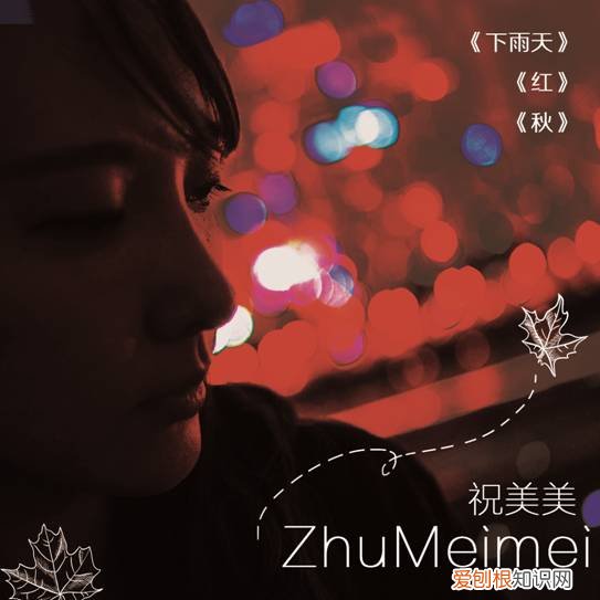 下雨天伴奏 南拳妈妈