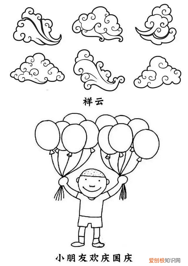 国庆节手抄报英语内容