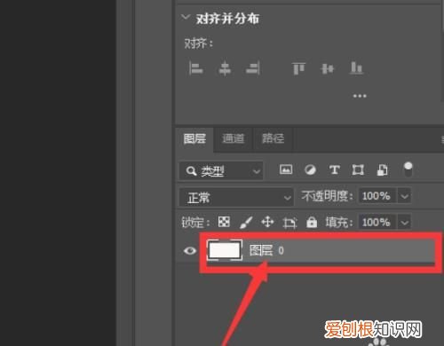 要怎样锁定ps图层，PS怎么锁定图层里面的线稿