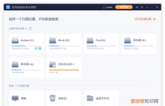 硬盘变为raw格式后该如何恢复数据