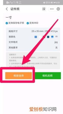 蓝底一寸照片电子版怎么弄，一寸照片电子版该如何才能弄