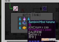 狂战士无限火力出装符文，检查刀刃有没有附魔是什么意思