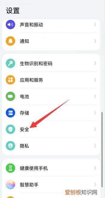 怎么解除禁止恶意应用安装，华为怎么解除禁止恶意应用安装