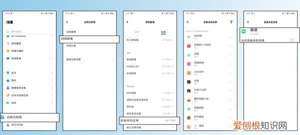 怎么解除禁止恶意应用安装，华为怎么解除禁止恶意应用安装