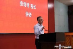 好学力行,造就良医