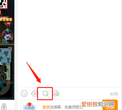 虎牙直播间直播平台，虎牙怎么关闭接受未订阅人的消息