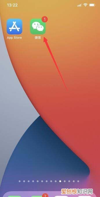 ios2系统怎么安装微信，苹果手机该怎么才可以安装微信