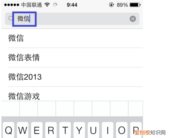 ios2系统怎么安装微信，苹果手机该怎么才可以安装微信