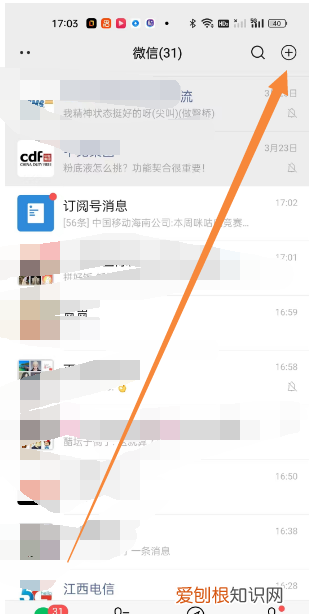 苹果手机要咋才能拉黑，苹果手机怎么拉黑微信好友?