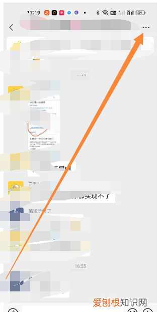 苹果手机要咋才能拉黑，苹果手机怎么拉黑微信好友?