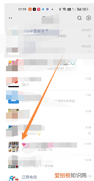 苹果手机要咋才能拉黑，苹果手机怎么拉黑微信好友?