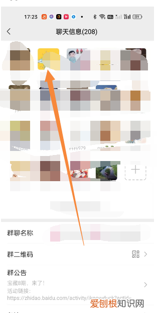 苹果手机要咋才能拉黑，苹果手机怎么拉黑微信好友?