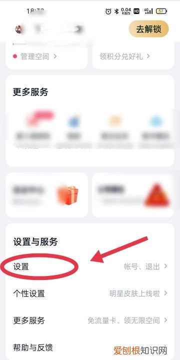 百度网盘下的文件怎么用，百度网盘的文件如何保存到手机
