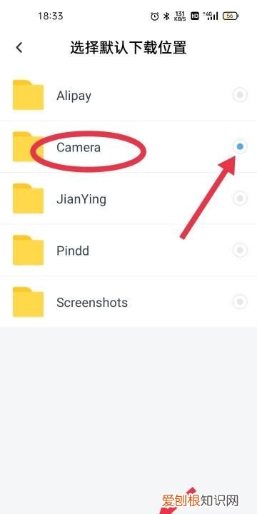 百度网盘下的文件怎么用，百度网盘的文件如何保存到手机