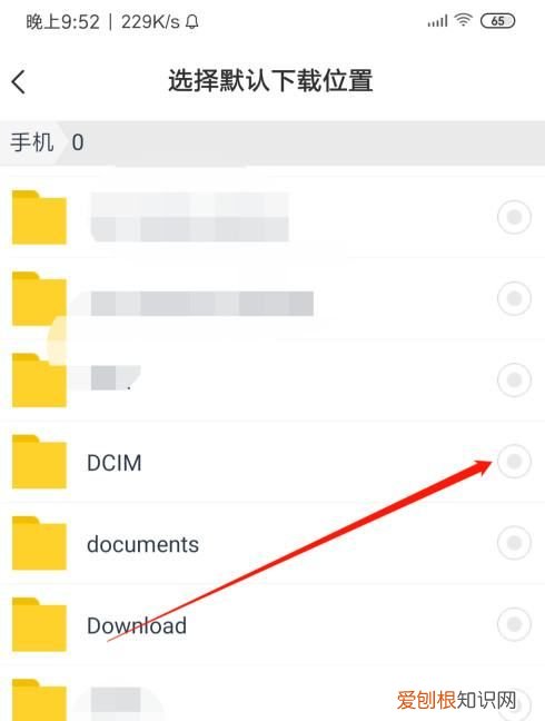 百度网盘下的文件怎么用，百度网盘的文件如何保存到手机