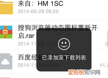 百度网盘下的文件怎么用，百度网盘的文件如何保存到手机