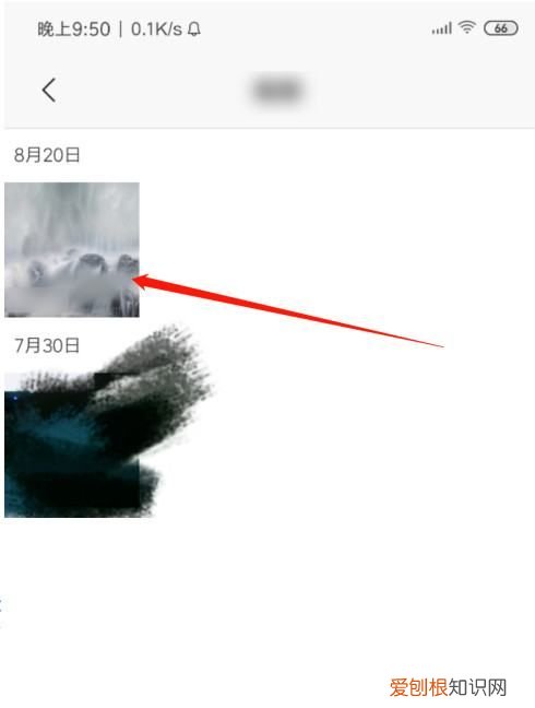 百度网盘下的文件怎么用，百度网盘的文件如何保存到手机