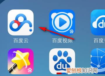 百度网盘下的文件怎么用，百度网盘的文件如何保存到手机