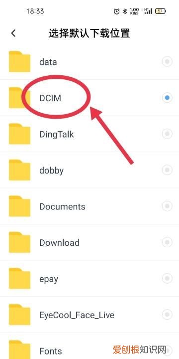 百度网盘下的文件怎么用，百度网盘的文件如何保存到手机