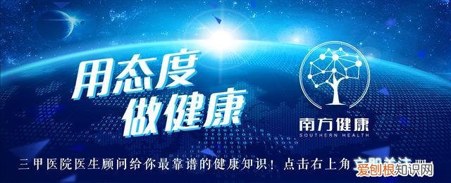 脸部浮肿怎么办