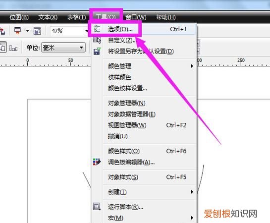 cdr标点符号怎么旋转，cdr水平翻转应该怎么样进行操作