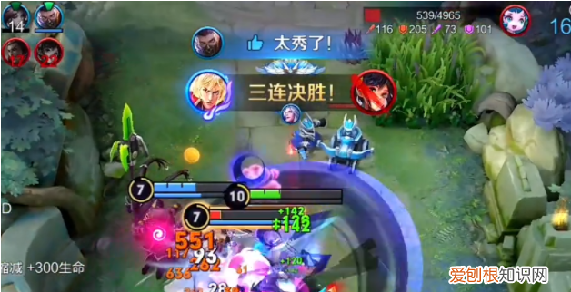 王者荣耀怎么使用新装备天穹