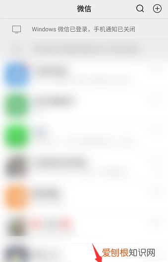 微信搜索记录怎么查历史记录，怎么样才能查找微信的搜索记录