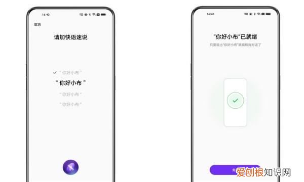 手机如何设置智能语音唤醒，华为手机怎么设置语音唤醒小艺