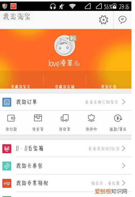 淘宝怎么给差评，淘宝如何给差评