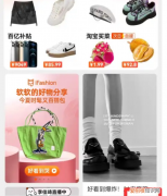 淘宝怎么给差评，淘宝如何给差评