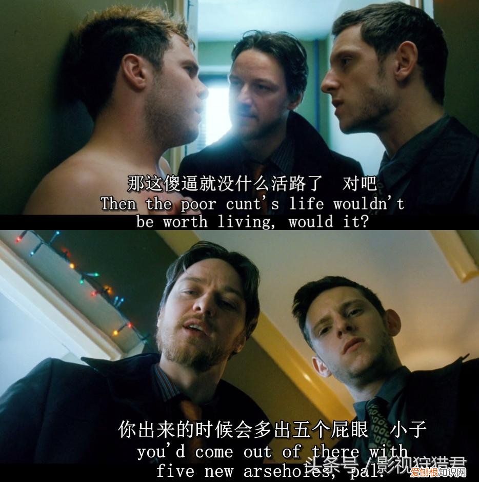 堕落警察三部曲