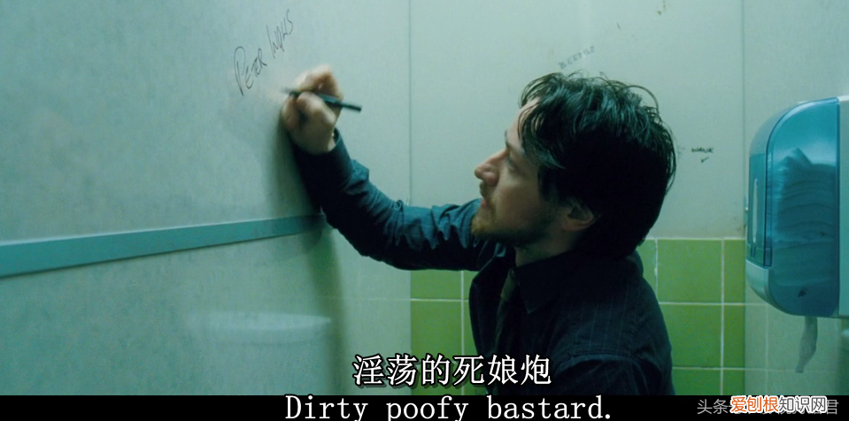 堕落警察三部曲